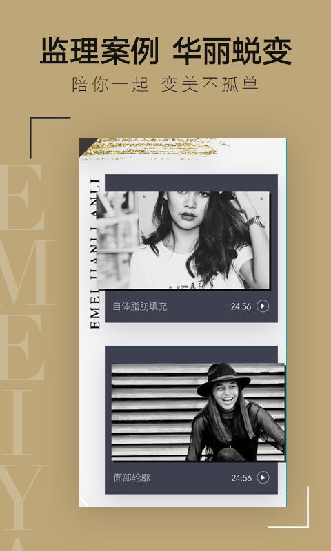 eѡֻapp-eѡ v1.3.1 ׿