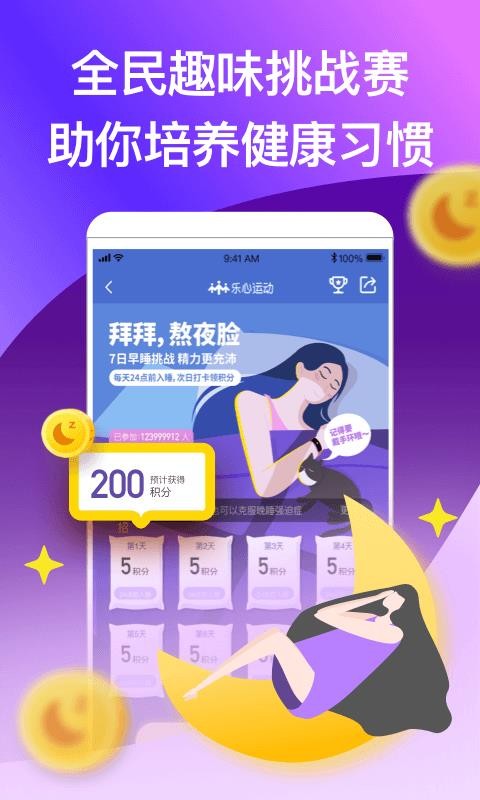 Ľֻapp-Ľ v4.6.7 ֻ