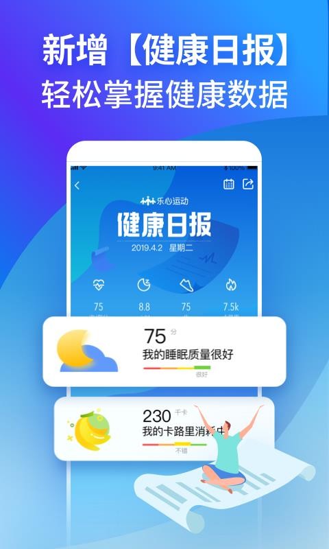 Ľֻapp-Ľ v4.6.7 ֻ