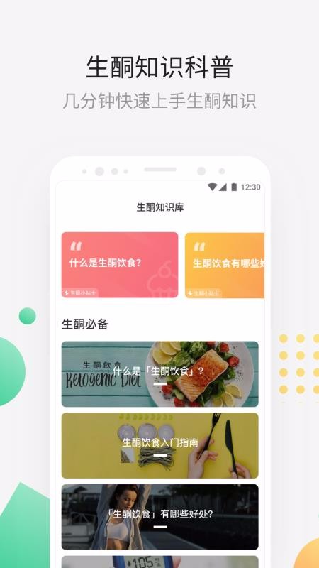 ֻͪapp-ͪ v3.0.2 ֻ