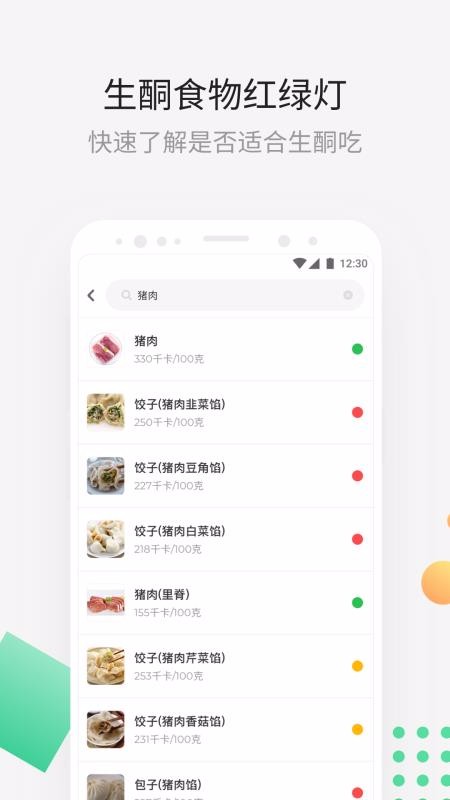 ֻͪapp-ͪ v3.0.2 ֻ