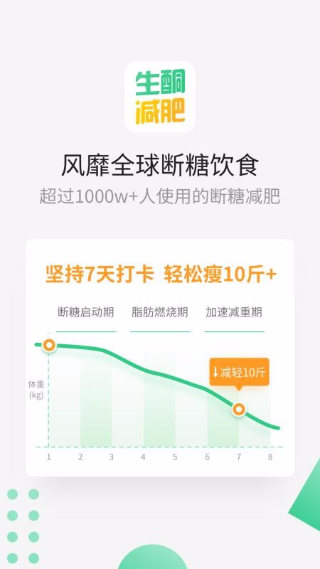 ֻͪapp-ͪ v3.0.2 ֻ