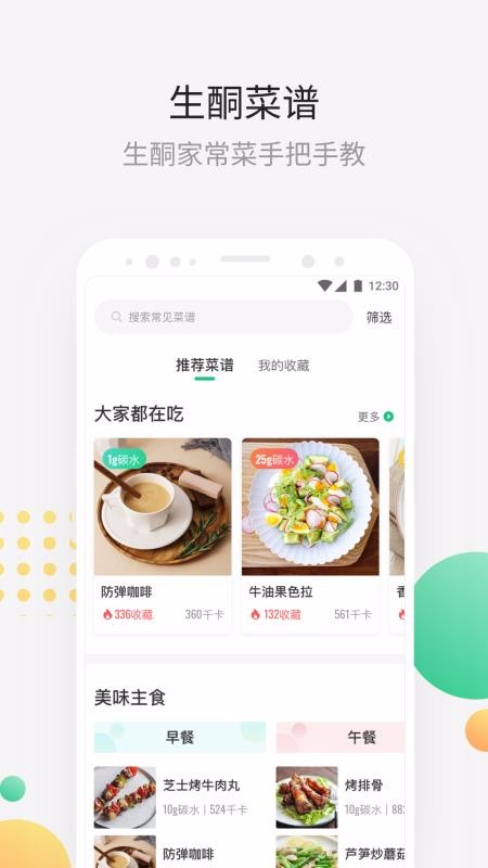ֻͪapp-ͪ v3.0.2 ֻ