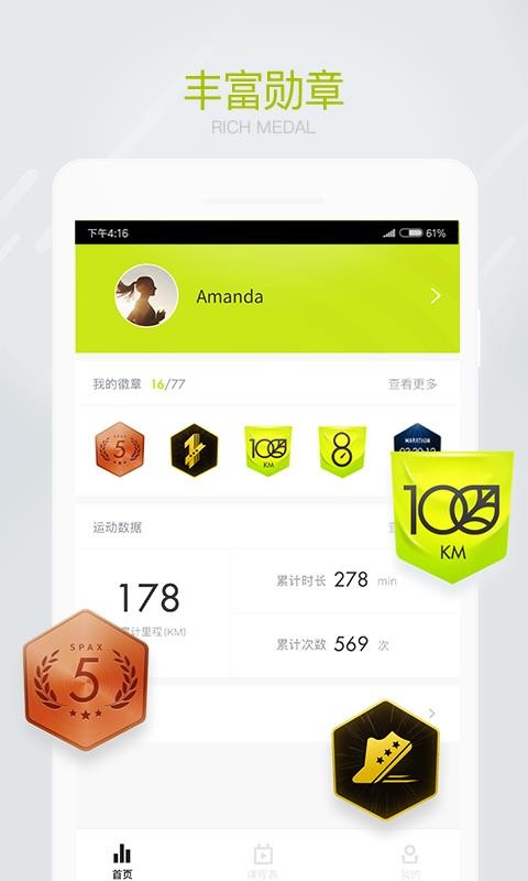 SPAXֻapp-SPAX v2.14.2 ֻ
