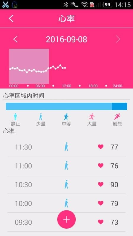 H Bandֻapp-H Band v5.4.9 ֻ
