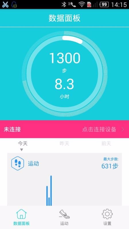 H Bandֻapp-H Band v5.4.9 ֻ