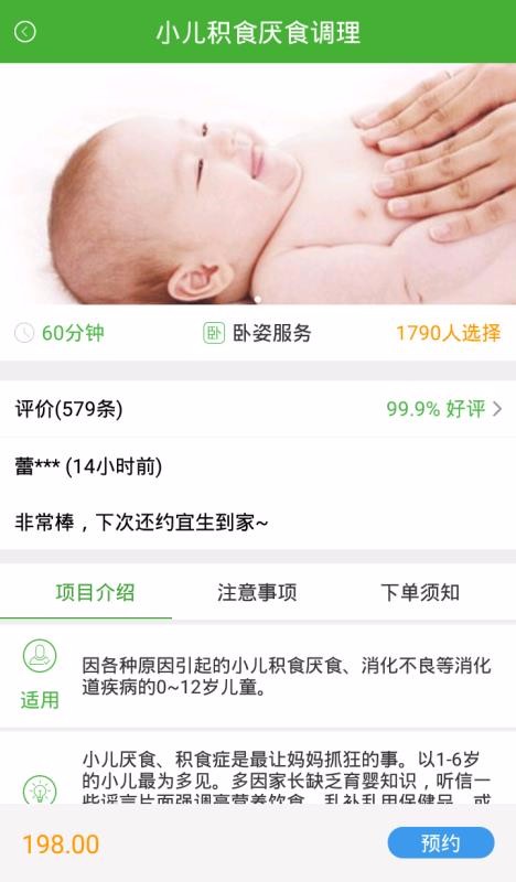 ҰĦֻapp-ҰĦ v3.2.8 ֻ