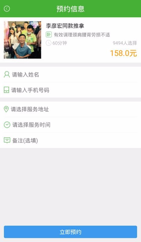 ҰĦֻapp-ҰĦ v3.2.8 ֻ