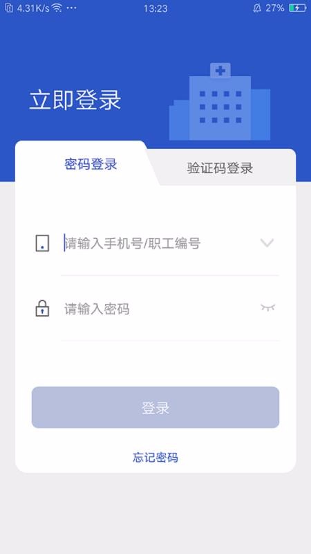 ҽֻapp-ҽ v2.0.0.182 ֻ