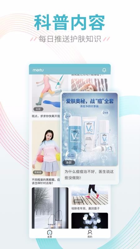 ͼƤҽֻapp-ͼƤҽ v1.3.6 ׿