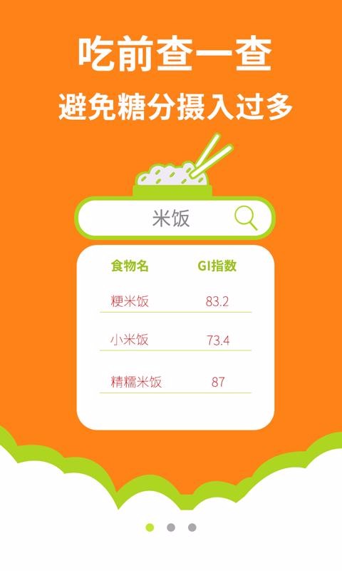 һֻapp-һ v1.234 ֻ
