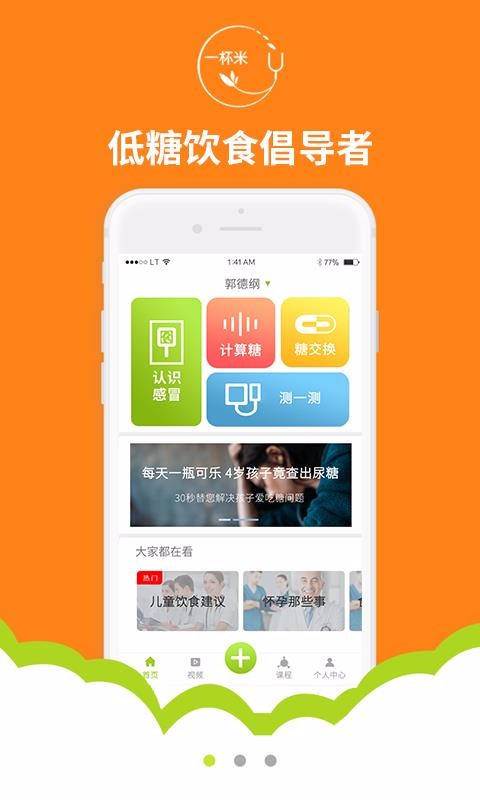һֻapp-һ v1.234 ֻ