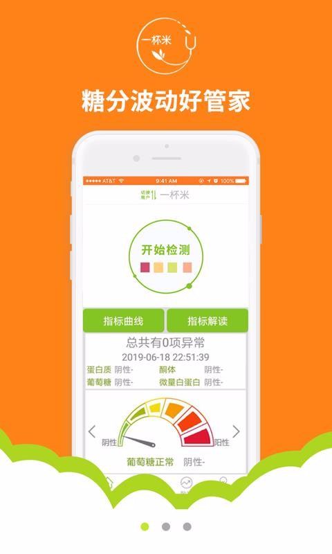 һֻapp-һ v1.234 ֻ