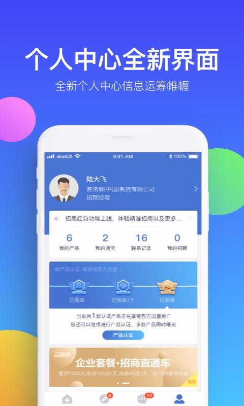 ҩֻͨapp-ҩͨ v3.5.0 ׿