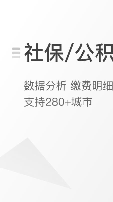 籣ֻapp-籣 v3.5.6 ֻ