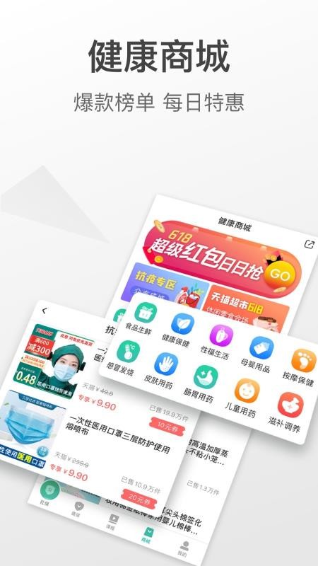 籣ֻapp-籣 v3.5.6 ֻ
