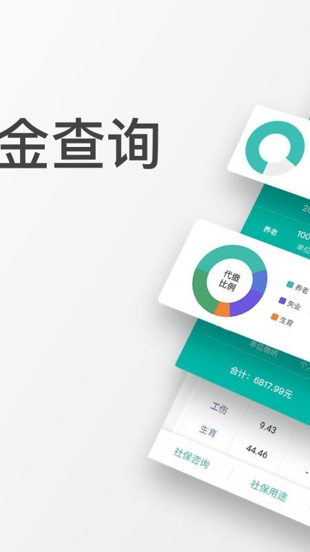 籣ֻapp-籣 v3.5.6 ֻ