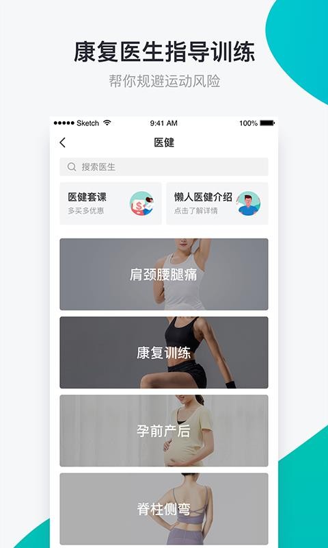 ׽ֻapp-׽ v4.4.0 ֻ