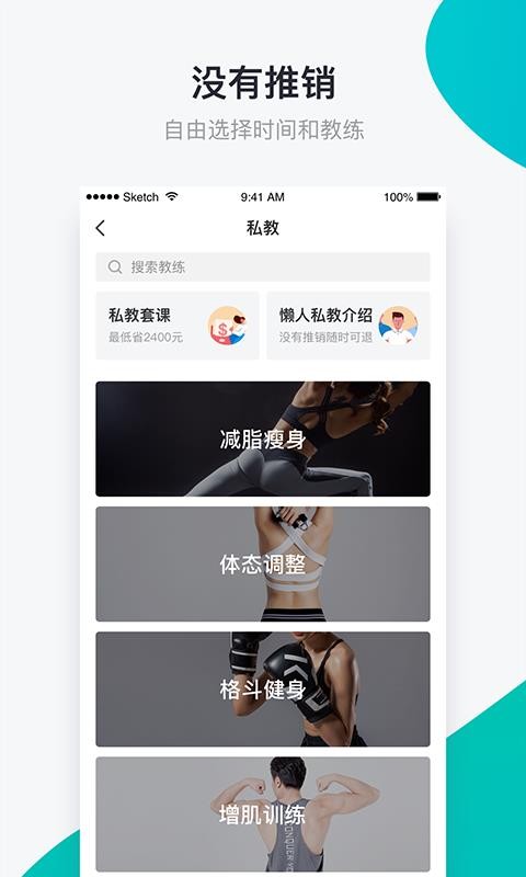 ׽ֻapp-׽ v4.4.0 ֻ