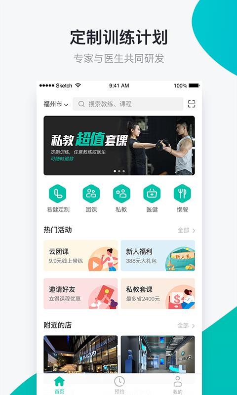 ׽ֻapp-׽ v4.4.0 ֻ