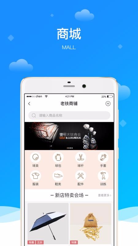 ߶ֻapp-߶ v6.0.2 ׿