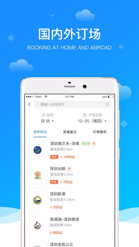 ߶ֻapp-߶ v6.0.2 ׿