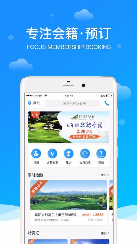 ߶ֻapp-߶ v6.0.2 ׿