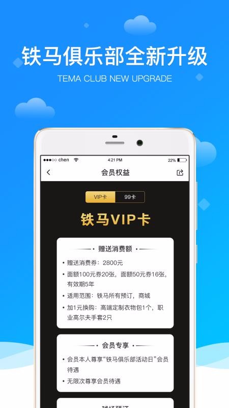 ߶ֻapp-߶ v6.0.2 ׿