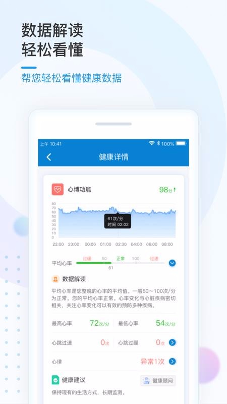 Ǻýֻapp-Ǻý v1.1.3 ֻ