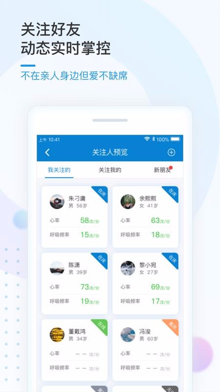 Ǻýֻapp-Ǻý v1.1.3 ֻ