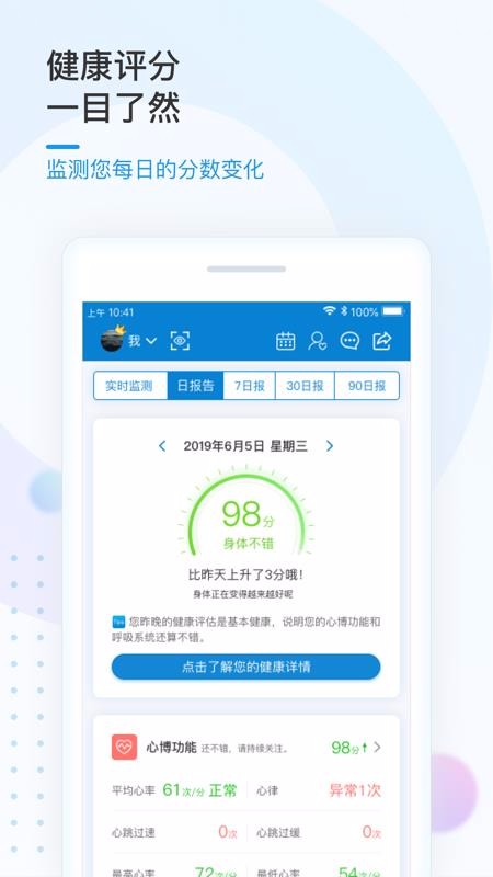 Ǻýֻapp-Ǻý v1.1.3 ֻ