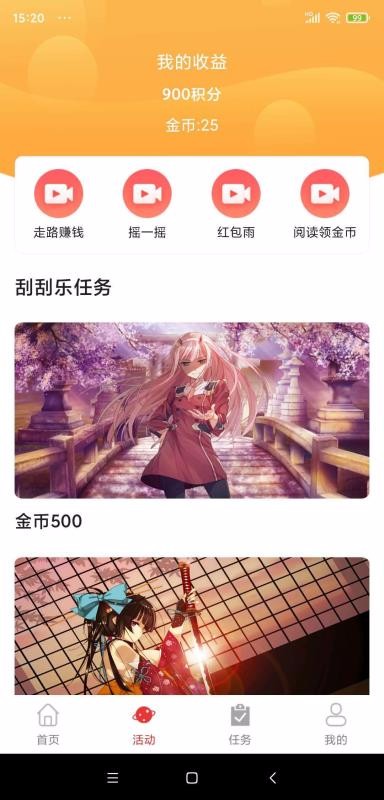 ׬ֻapp-׬ v1.2 ֻ