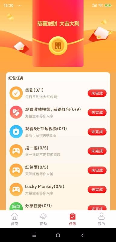 ׬ֻapp-׬ v1.2 ֻ
