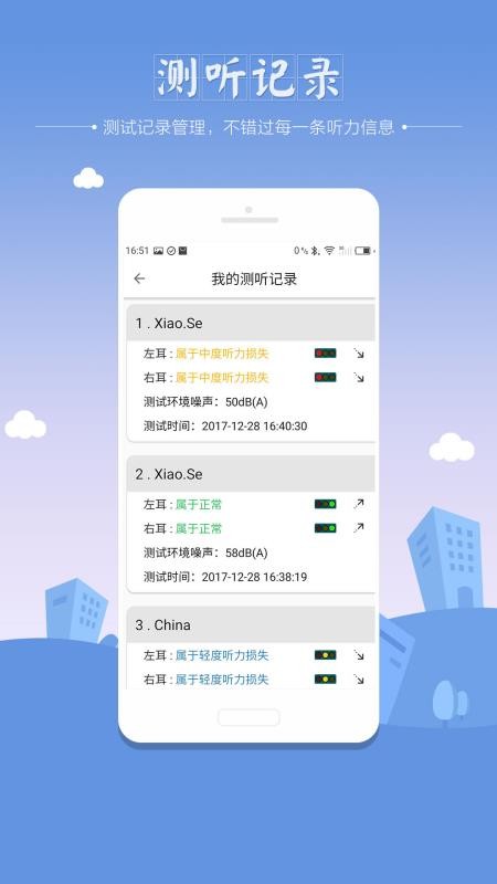 ɸֻapp-ɸ v2.07.02 ׿