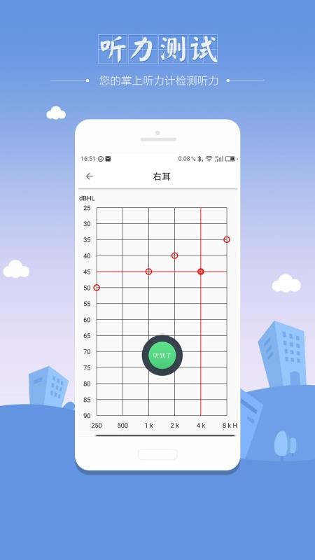 ɸֻapp-ɸ v2.07.02 ׿