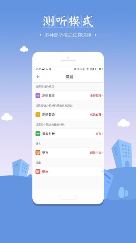 ɸֻapp-ɸ v2.07.02 ׿