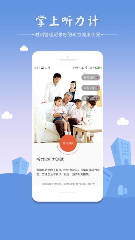 ɸֻapp-ɸ v2.07.02 ׿