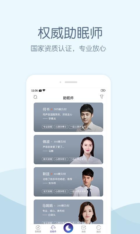 ֻapp- v1.0.6 ׿