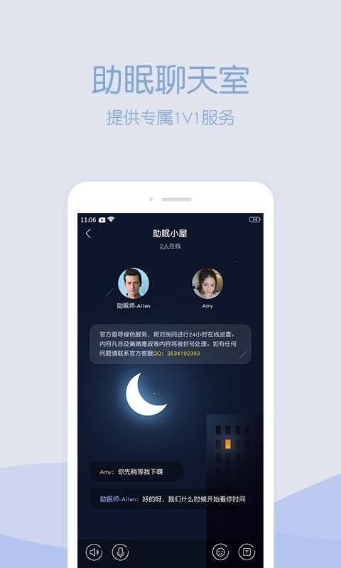 ֻapp- v1.0.6 ׿