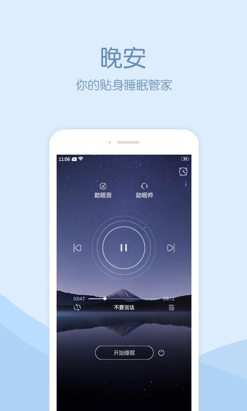ֻapp- v1.0.6 ׿