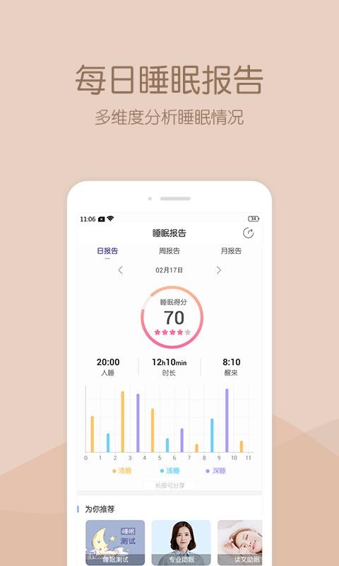 ֻapp- v1.0.6 ׿