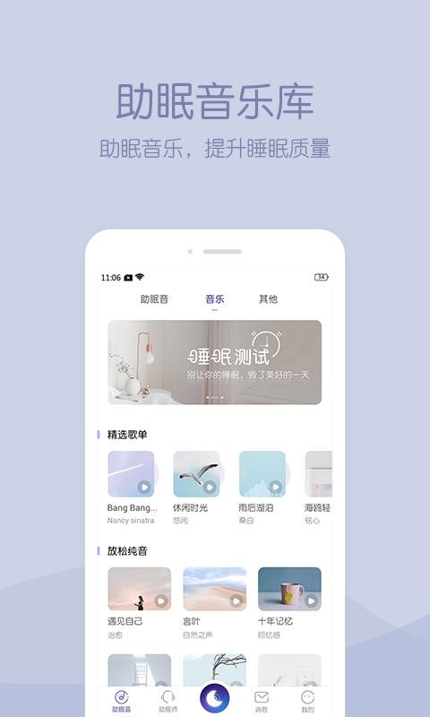 ֻapp- v1.0.6 ׿