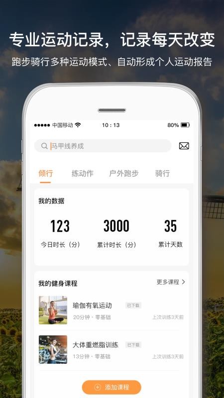 ֻapp- v2.21 ׿