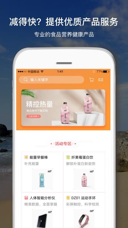 ֻapp- v2.21 ׿