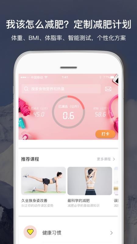 ֻapp- v2.21 ׿