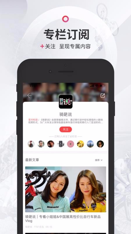 ֻapp- v5.7.3 ׿