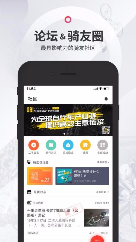 ֻapp- v5.7.3 ׿