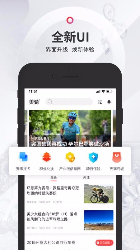 ֻapp- v5.7.3 ׿