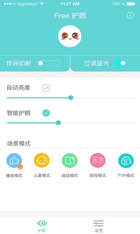 Freeֻapp-Free v1.00.16 ֻ