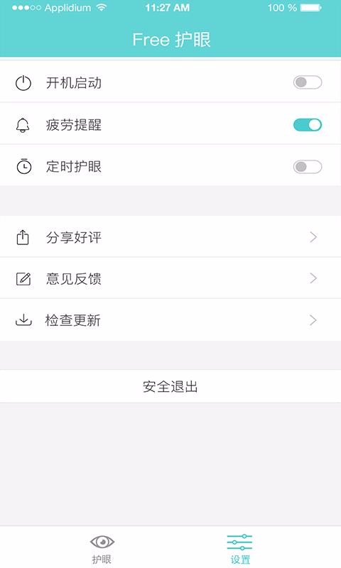 Freeֻapp-Free v1.00.16 ֻ